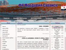 Tablet Screenshot of fcmordovia.com